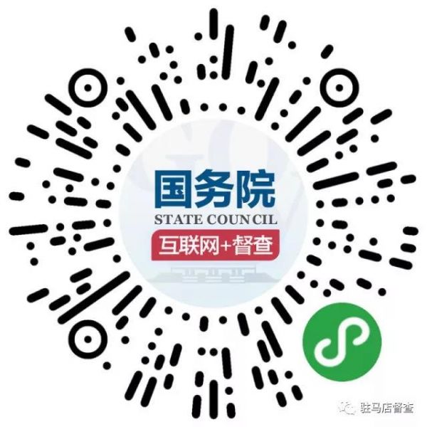 微信图片_20190422181345