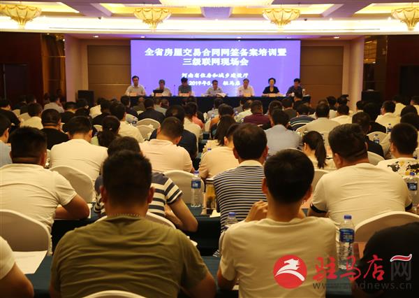 QQ图片20190522171719
