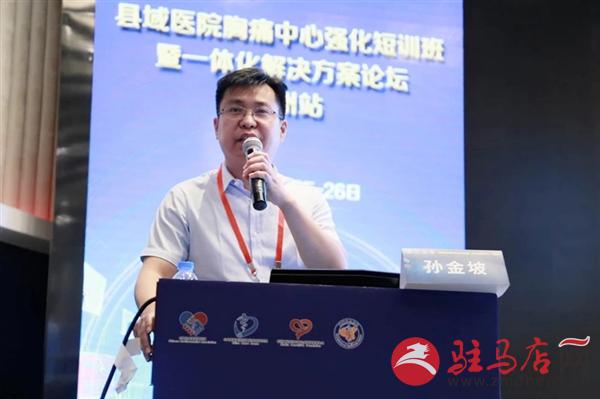 QQ图片20190528154508