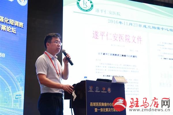 QQ图片20190528154513