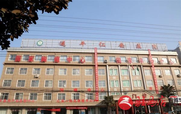 QQ图片20190528154518