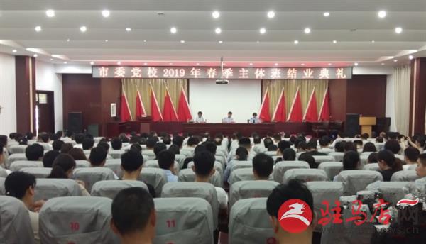 QQ图片20190529163851