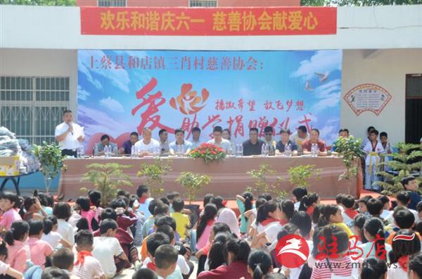 捐赠仪式现场。