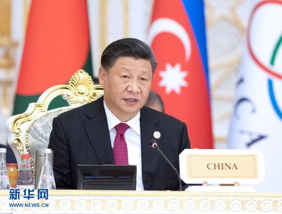 6月15日，亚洲相互协作与信任措施会议第五次峰会在塔吉克斯坦首都杜尚别举行。国家主席习近平出席峰会并发表题为《携手开创亚洲安全和发展新局面》的重要讲话。 新华社记者 谢环驰 摄 图片来源：新华网
