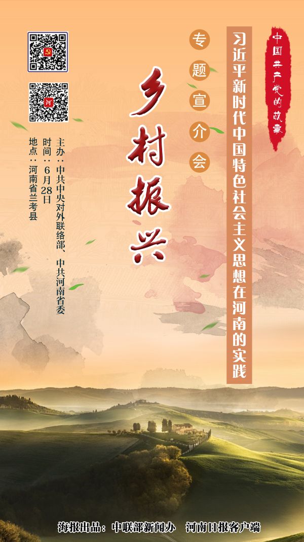 微信图片_20190626083603