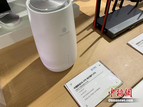 中国移动展示的CPE产品。<a target='_blank' href='http://www.chinanews.com/' >中新网</a> 吴涛 摄