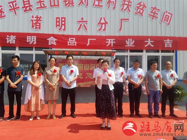 QQ图片20190701152844