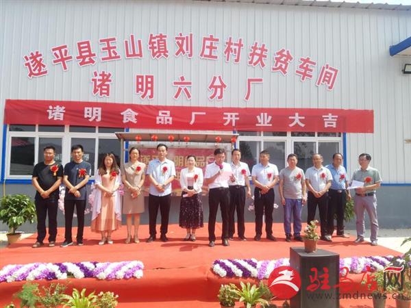 QQ图片20190701152853
