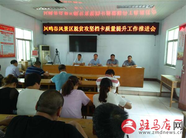 QQ图片20190709113041