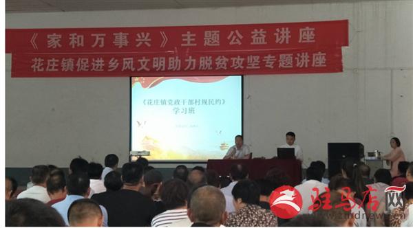 QQ图片20190709113046