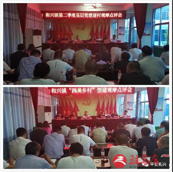 微信图片_20190723170307