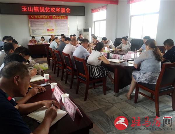 QQ图片20190725160741