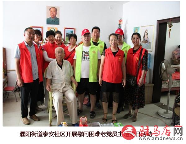 QQ图片20190729121003