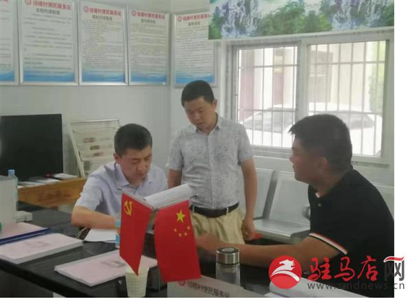 微信图片_20190805115514
