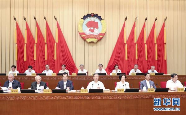 （时政）全国政协十三届常委会第八次会议开幕 汪洋出席