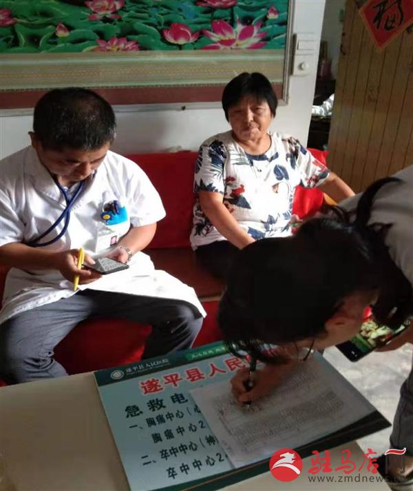 QQ图片20190911173337