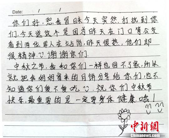 女孩中秋节给部队送月饼走红受邀走进军营获赠“硬核”礼物