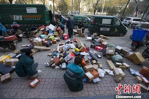 资料图：山西太原，邮政工作人员正在分拣快递。<a target='_blank' href='http://www.chinanews.com/'>中新社</a>记者 张云 摄