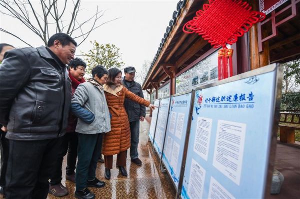 （新华全媒头条·图文互动）（3）以优良作风凝聚决战决胜磅礴力量——2019年以习近平同志为核心的党中央贯彻执行中央八项规定、推进作风建设纪实