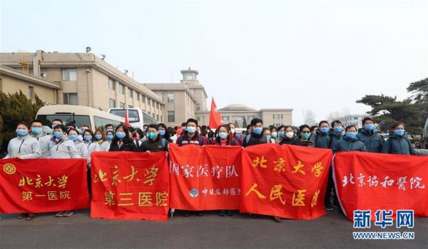 （新华全媒头条·图文互动）（2）万众一心迎挑战 众志成城战疫情——全国总动员打响疫情防控阻击战纪实