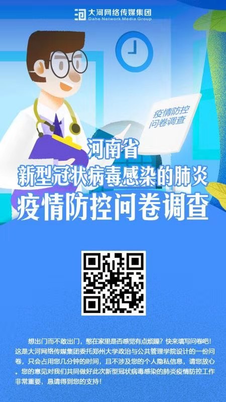 微信图片_20200205155655