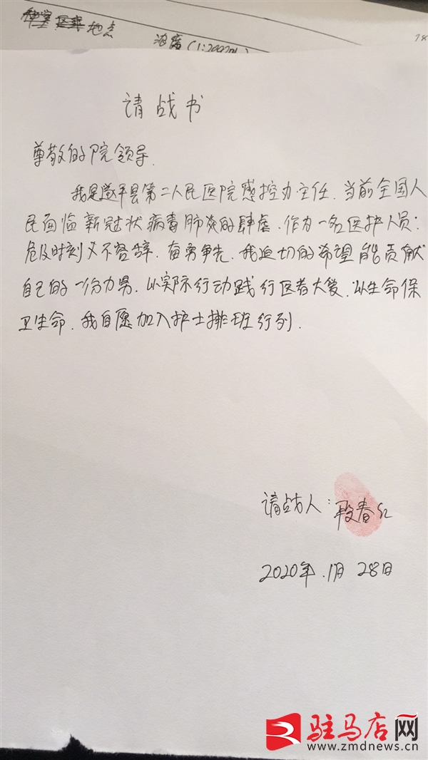 微信(xin)圖片_20200210114317