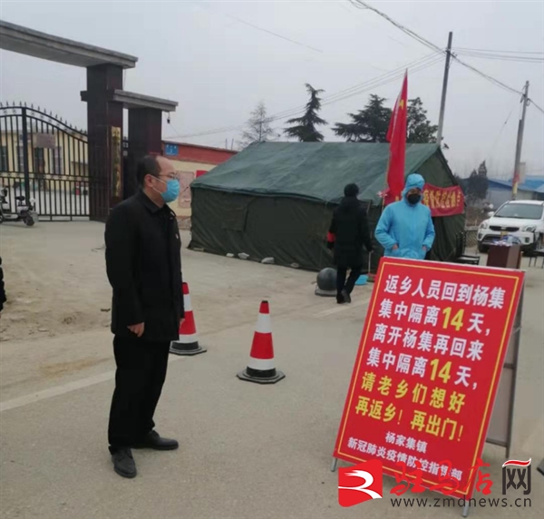泌阳县杨家集镇:一张调查问卷填满责任与担当