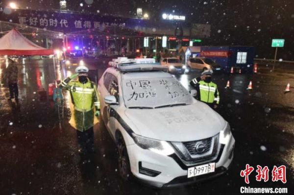 常州警方冒雪值守，严控疫情。　常州警方供图 摄