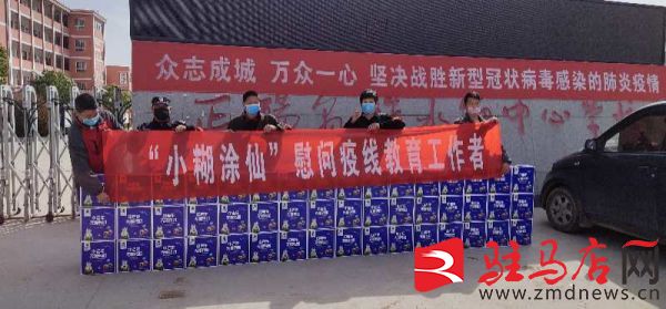 寰俊鍥剧墖_20200405222024