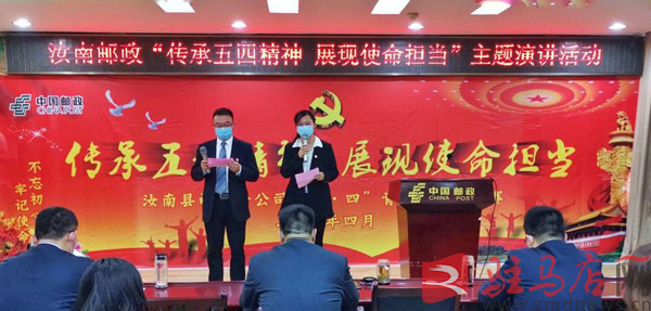 QQ图片20200425092624