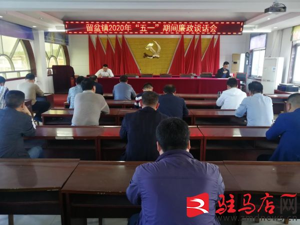 QQ图片20200430193302