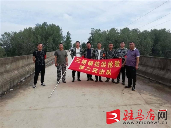 汝南县三桥镇严谨提防保证宿鸭湖水库泄洪和平(2)