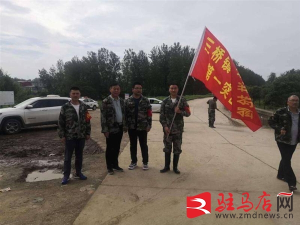 汝南县三桥镇严谨提防保证宿鸭湖水库泄洪和平(3)