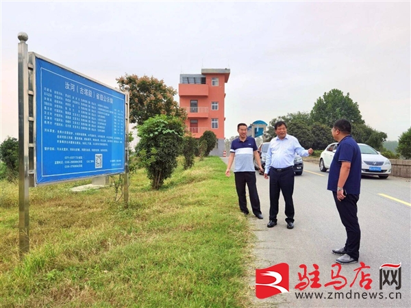 汝南县指点深化汝河水库清淤证办理流程及宿鸭湖水库展开巡河调研举止(2)
