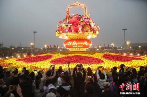 10月1日，中华人民共和国成立71周年。人们来到北京天安门广场观看升旗仪式。<a target='_blank' href='http://www.chinanews.com/'>中新社</a>记者 盛佳鹏 摄