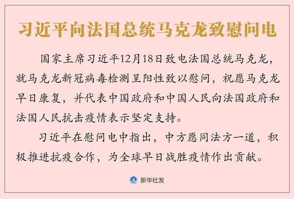 微信图片_20201218204410