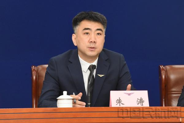民航局航空安全办公室主任朱涛。民航局供图。