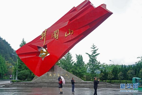 点击进入下一页