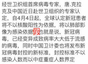 微信截图_20220408102257