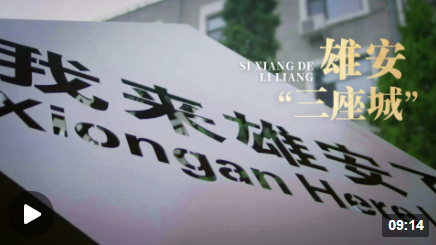 微信图片_20221010161124
