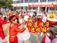 西平：非遺傳習(xí)進(jìn)校園