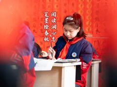 閱讀潤(rùn)心志 筆墨繪春秋——西平縣教育局舉辦三項(xiàng)工作觀摩會(huì)