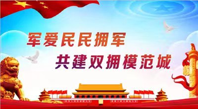 微信图片_20240913172603