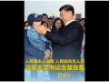 拾光紀(jì)·“走出一條中國(guó)特色城市現(xiàn)代化新路子”