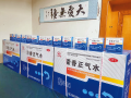愛心企業向愛心團隊捐藥