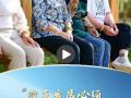 一習話·改革為人民丨“改革發(fā)展必須堅持以人民為中心”