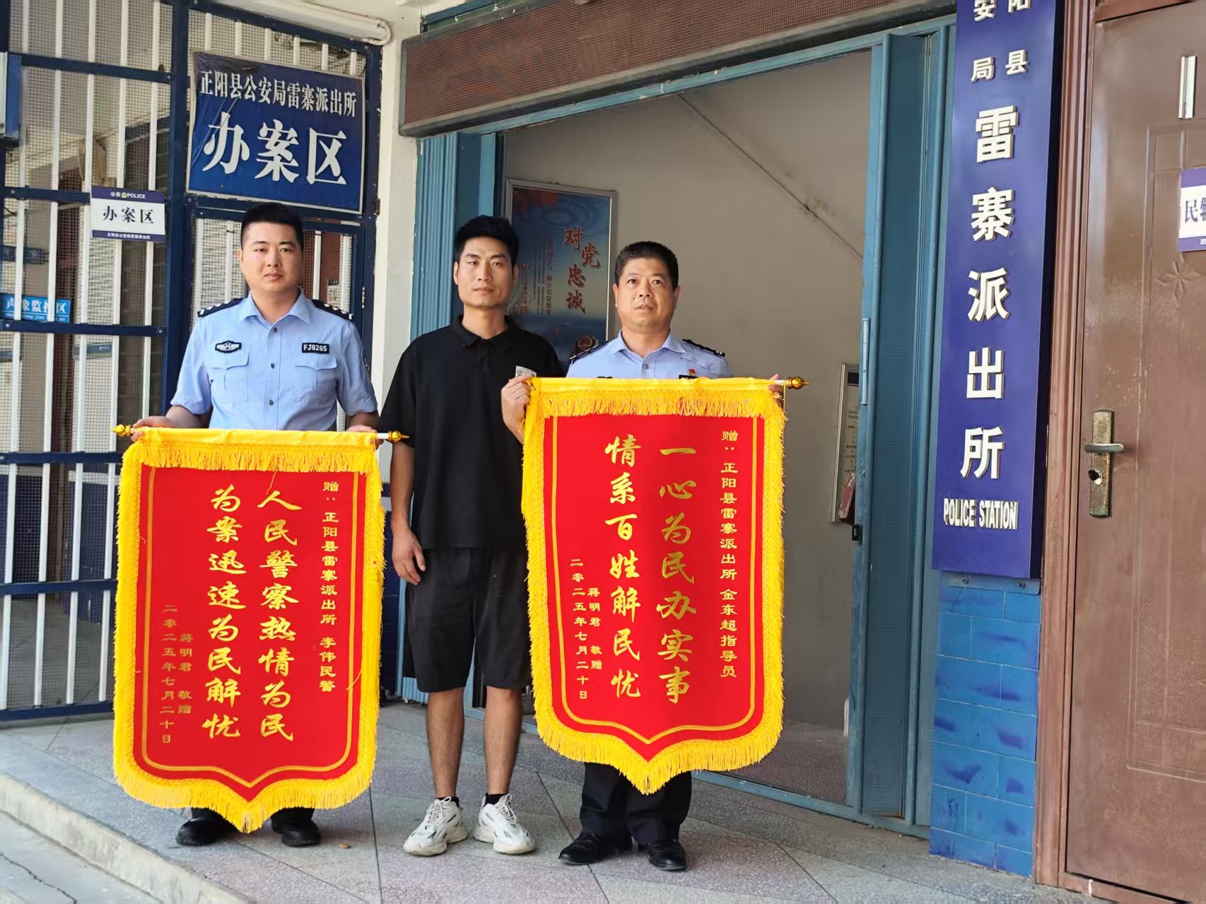 微信图片_20250723083358.jpg