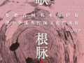 古樹長歌｜胡公祠前 177圈年輪刻錄半城童年