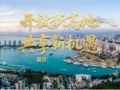 重磅微视频丨开放新高地 共享新机遇