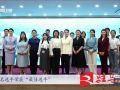 驻马店日报社记者张程皓荣获河南省第十二届“好记者讲好故事”选拔赛“优胜选手”